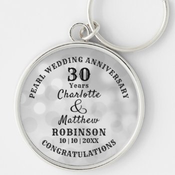 30th Anniversary Pearl Wedding Gift Personalized  Keychain by Flissitations at Zazzle