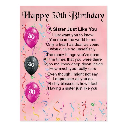 Poem For 30Th Birthday Female - 30th Birthday Quotes For Daughter ...