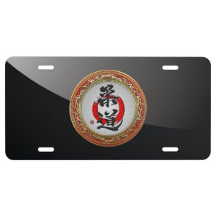 [310] Japanese Martial Arts Calligraphy: Judo License Plate