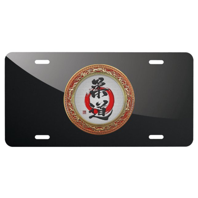 [310] Japanese Martial Arts Calligraphy: Judo License Plate (Front)