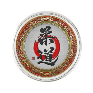 [310] Japanese Martial Arts Calligraphy: Judo Pin