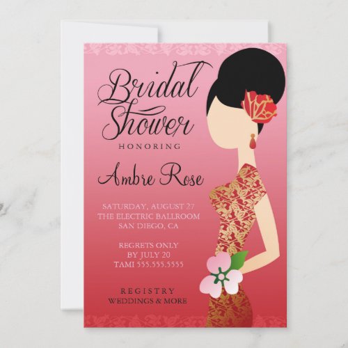 311 Asian Bride Bridal Shower Invitation