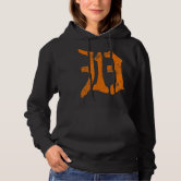 Detroit City Old English D Gift Apparel - Vintage Novelty Pullover Hoodie