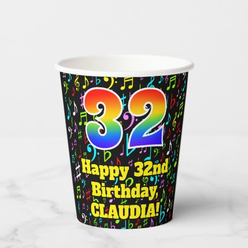 32nd Birthday Fun Music Notes Pattern Rainbow 32 Paper Cups