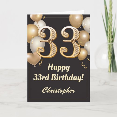 33rd Birthday Black and Gold Balloons Confetti