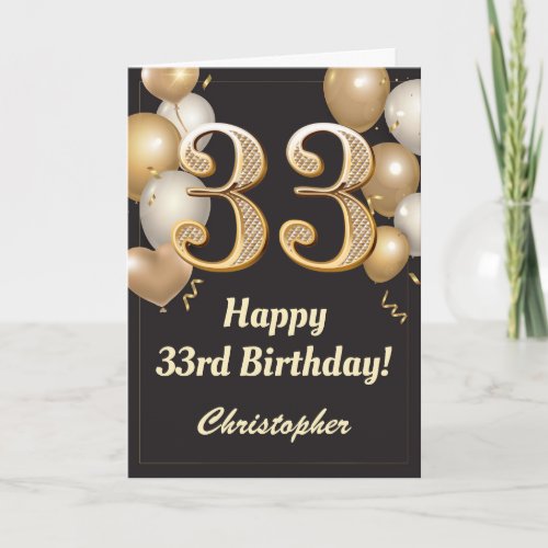 33rd Birthday Black and Gold Balloons Confetti Card