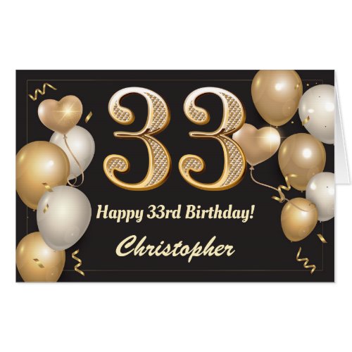 33rd Birthday Black and Gold Balloons Extra Large Card