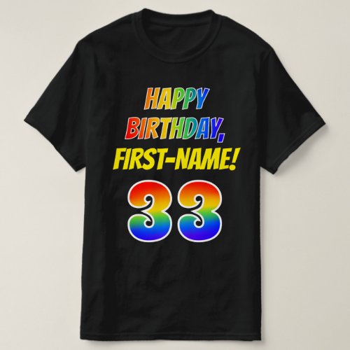 33rd Birthday  Bold Fun Rainbow 33 Custom Name T_Shirt