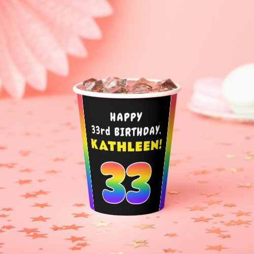33rd Birthday Colorful Rainbow  33 Custom Name Paper Cups