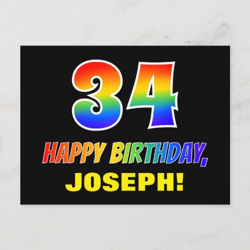 34th Birthday Bold Fun Simple Rainbow 34 Postcard