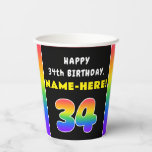 [ Thumbnail: 34th Birthday: Colorful Rainbow # 34, Custom Name Paper Cups ]