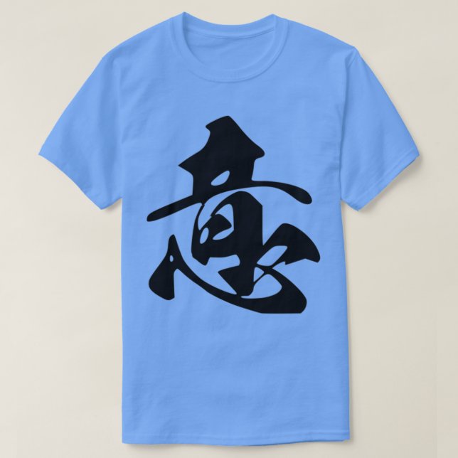 384 Idea Japanese Calligraphy Art T-Shirt (Design Front)