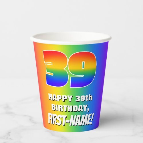 39th Birthday Colorful Fun Rainbow Pattern  39 Paper Cups