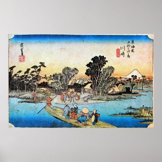 3. 川崎宿, 広重 Kawasaki-juku, Hiroshige, Ukiyo-e Poster (Front)