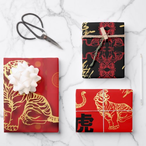 3 Chinese TIger paper_cut Year WPFS Wrapping Paper Sheets