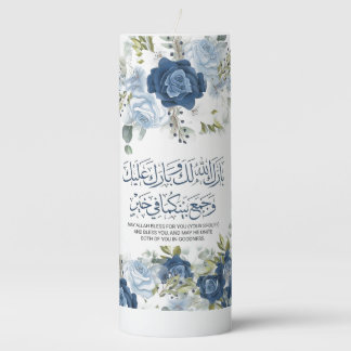 3" x 8" Pillar Candle, Muslim Wedding, Engagement Candle