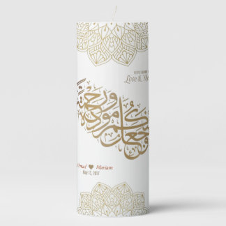 3" x 8" Pillar Candle, Muslim Wedding, Nikah Pillar Candle