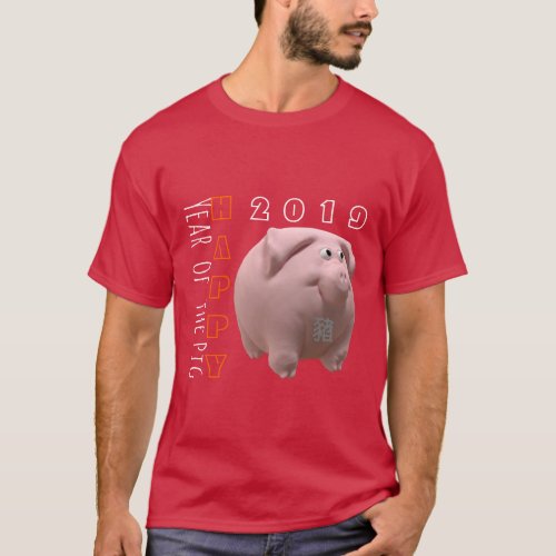 3D Funny Pig 2 Chinese New Year Zodiac Man Tee
