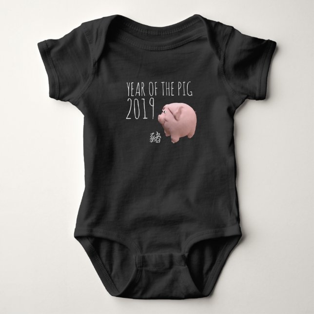 3D Funny Pig Chinese New Year 2019 Baby Bodysuit (Front)