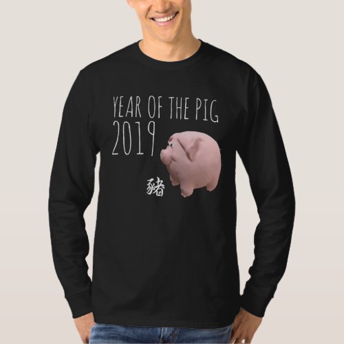 3D Funny Pig Chinese New Year custom Man Shirt