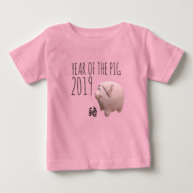 3D Funny Pig Chinese Year custom Baby Tee (Front)