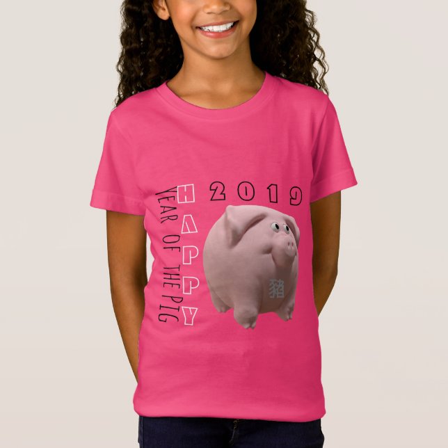 3D Funny Pig Chinese Year custom Birthday GirlT2 T-Shirt (Front)