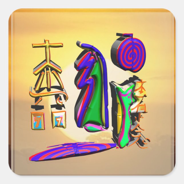 3D Reiki Healing Symbol Art Square Sticker (Front)