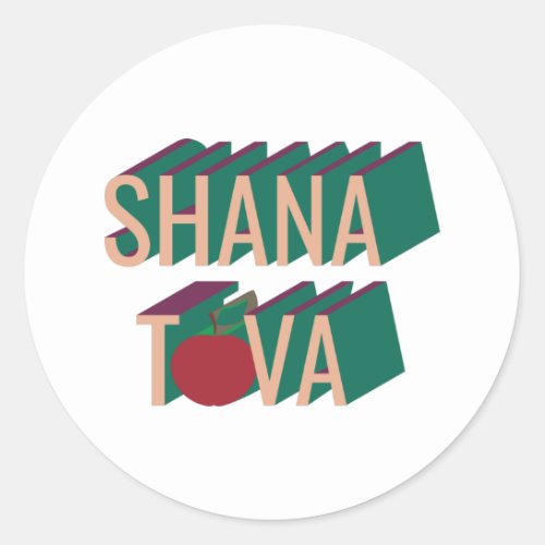 3D retro style Shana Tova apple Classic Round Sticker