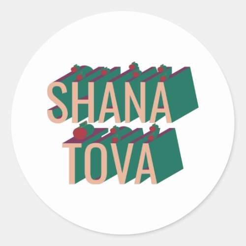 3D retro style Shana Tova apple Classic Round Sticker