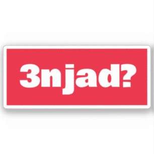 3njad For Real in Arabic Funny Arabic Phrase Sticker