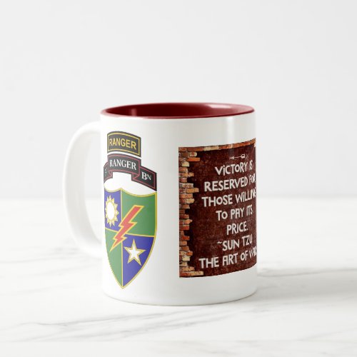 3rd Battalion _ 75th Ranger wTab _ Victory Mug