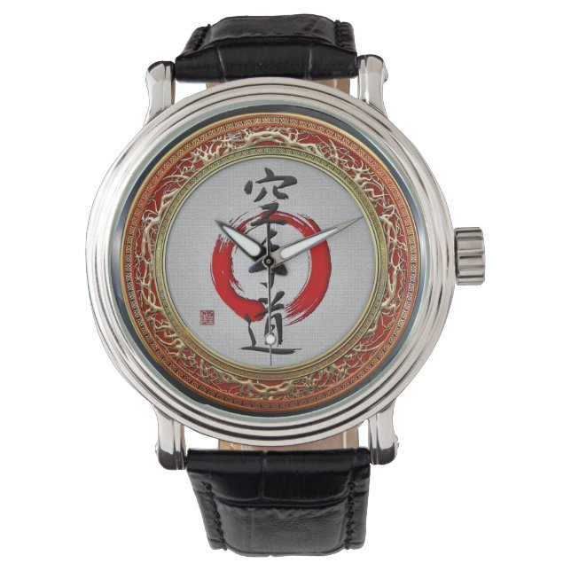 [400] Japanese calligraphy - Karate-do Watch (Front)