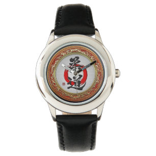 [400] Japanese Martial Arts Calligraphy: Judo Watch