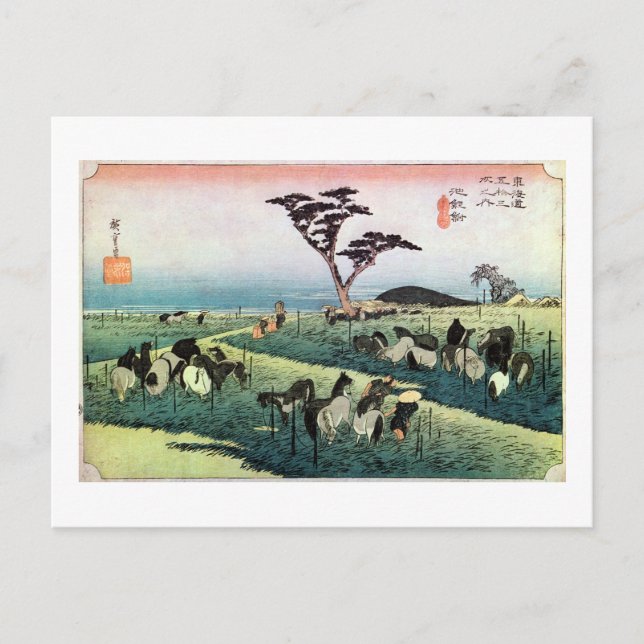 40. 池鯉鮒宿, 広重 POSTCARD (Front)