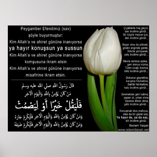 40 Hadith Artworks_16eTR 40 Hadis Eserleri_16e Poster