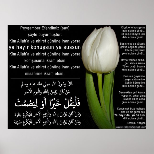 40 Hadith Artworks-16e/(TR:) 40 Hadis Eserleri-16e Poster (Front)