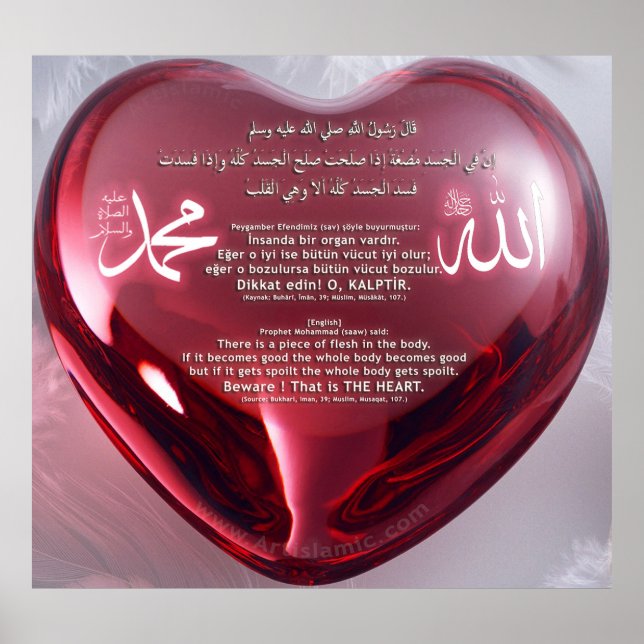 40 Hadith Artworks-2 / (TR:) 40 Hadis Eserleri-2 Poster (Front)