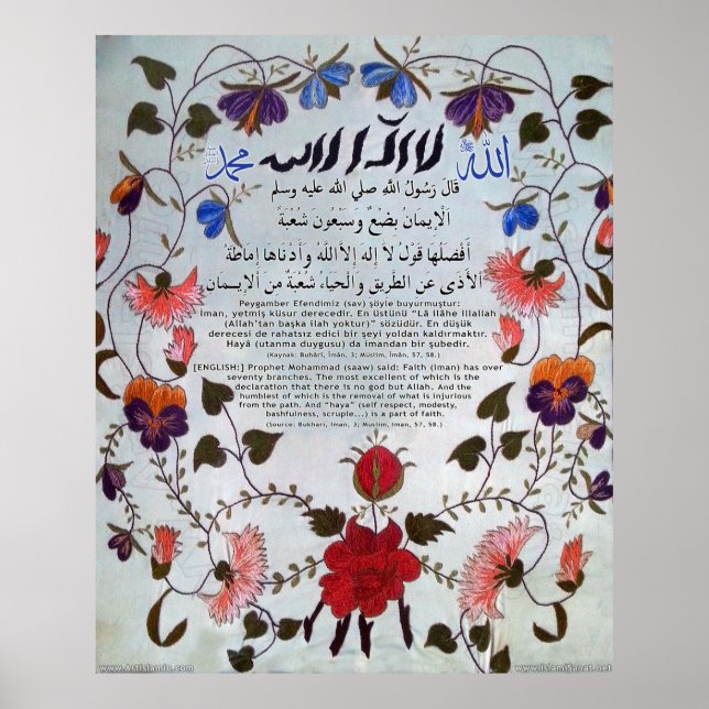 40 Hadith Artworks-3 / (TR:) 40 Hadis Eserleri-3 Poster (Front)