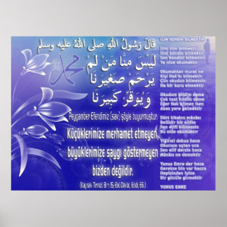 40 Hadith Artworks-6b / (TR:) 40 Hadis Eserleri-6b Poster