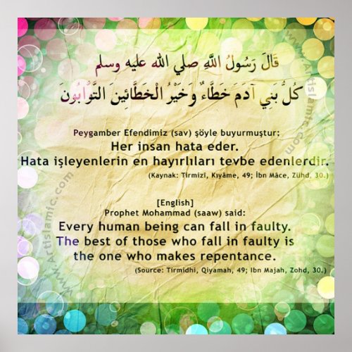 40 Hadith Artworks_9  TR 40 Hadis Eserleri_9 Poster