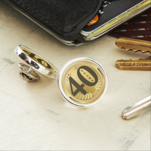 40 years employee milestone anniversary spec lapel pin