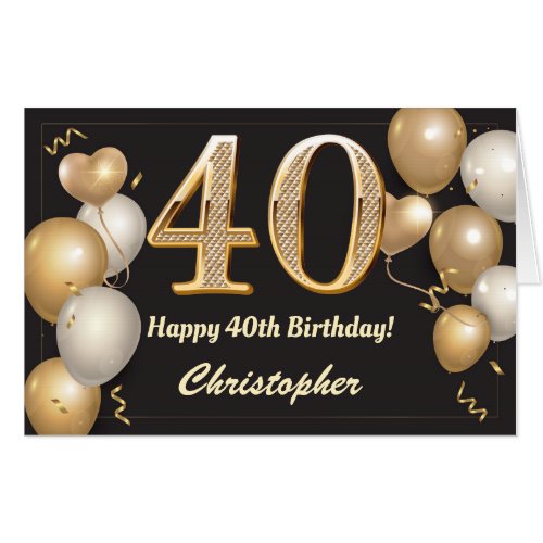 40th Birthday Black and Gold Balloons Extra Large Card