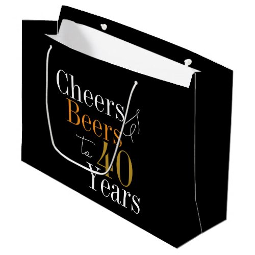 40th Birthday Cheers and Beers Party Favor Large Gift Bag