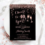 40th Birthday - Cheers To 40 Years Rose Gold Black Invitation