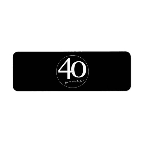 40th Birthday Cigar Seal Label Party Favor  Gift