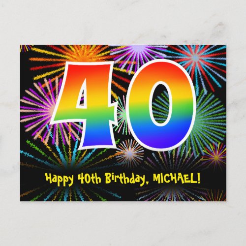 40th Birthday – Fun Fireworks Pattern + Rainbow 40