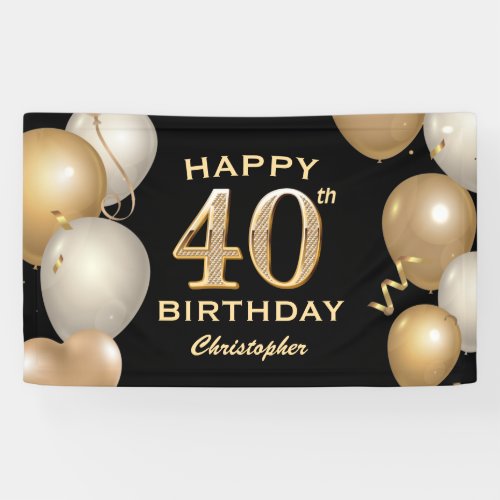 40th Birthday Party Black and Gold Balloons Banner