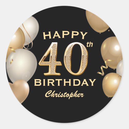 40th Birthday Party Black and Gold Balloons Classic Round Sticker