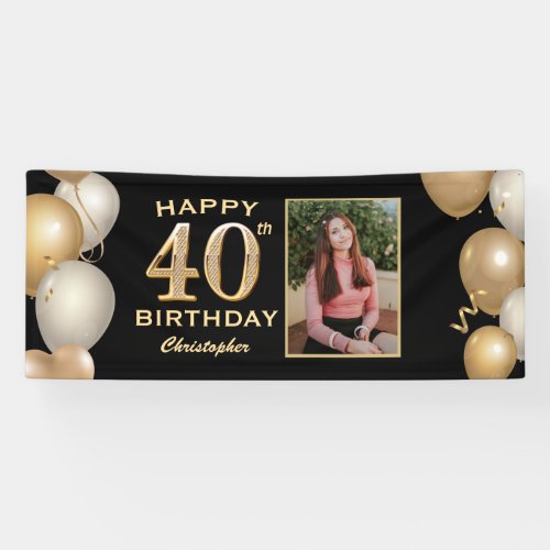 40th Birthday Party Black and Gold Balloons Photo Banner