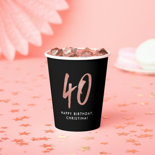 40th birthday party personalized rose gold paper cups